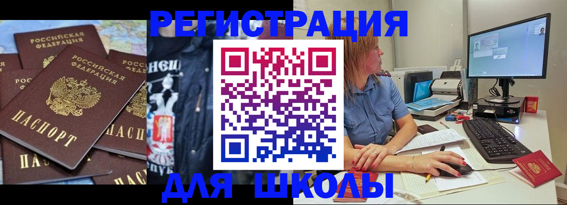 временная регистрация поиск в Гусеве